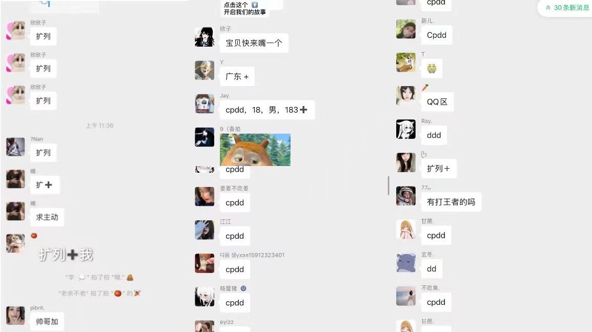 福利1