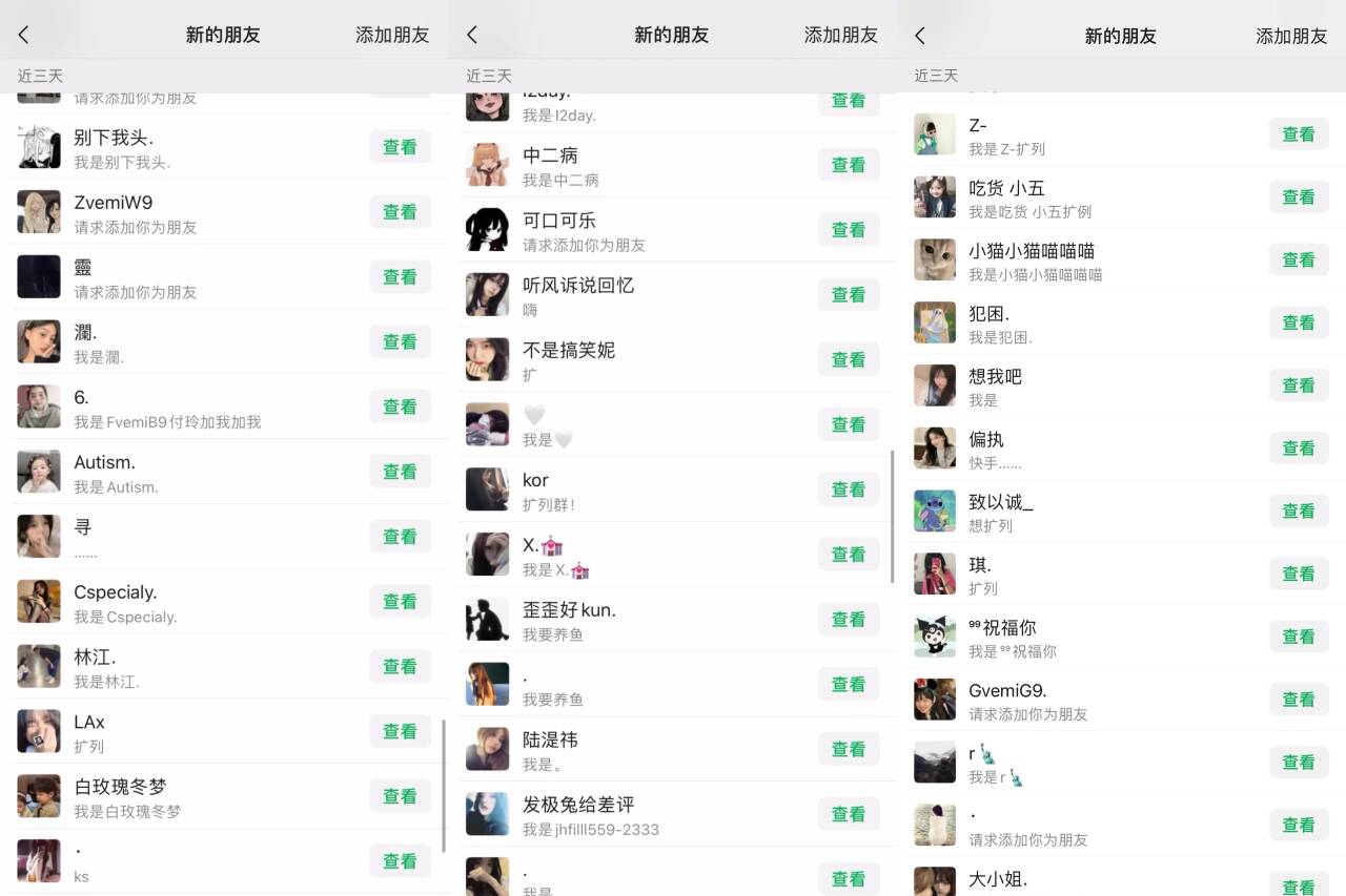 福利2